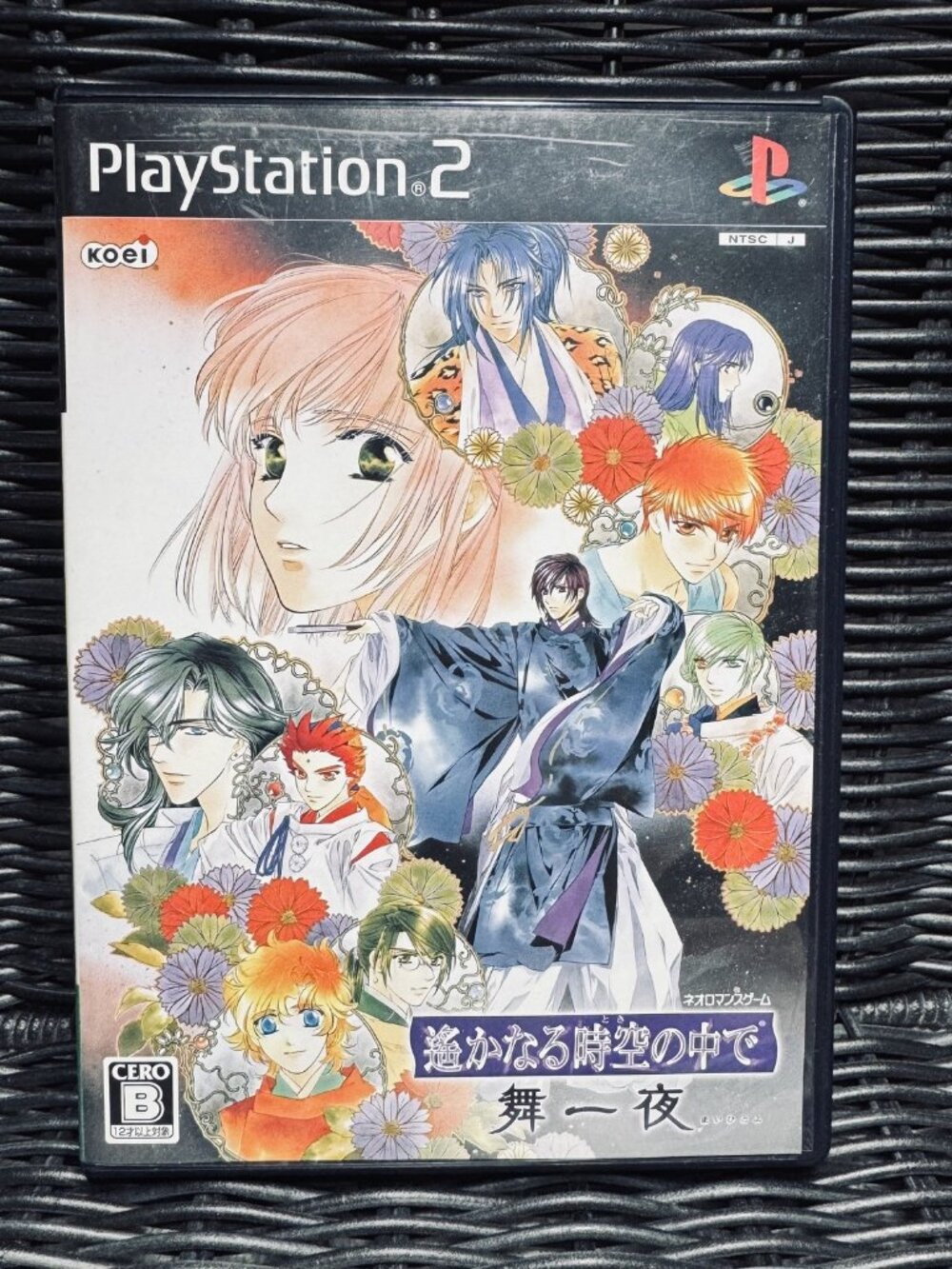 Harukanaru Toki no Naka de  Maihitoyo- Playstation 2 Japanese Version